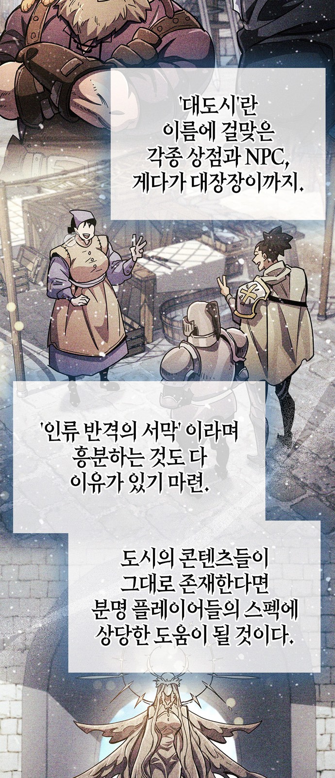 86 페이지