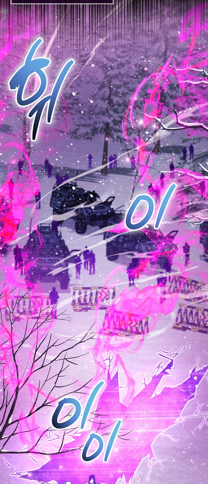 88 페이지
