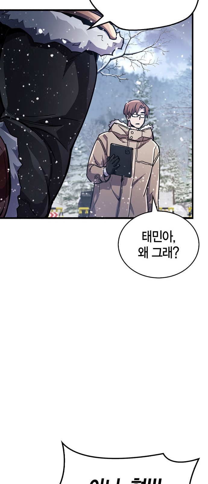 92 페이지