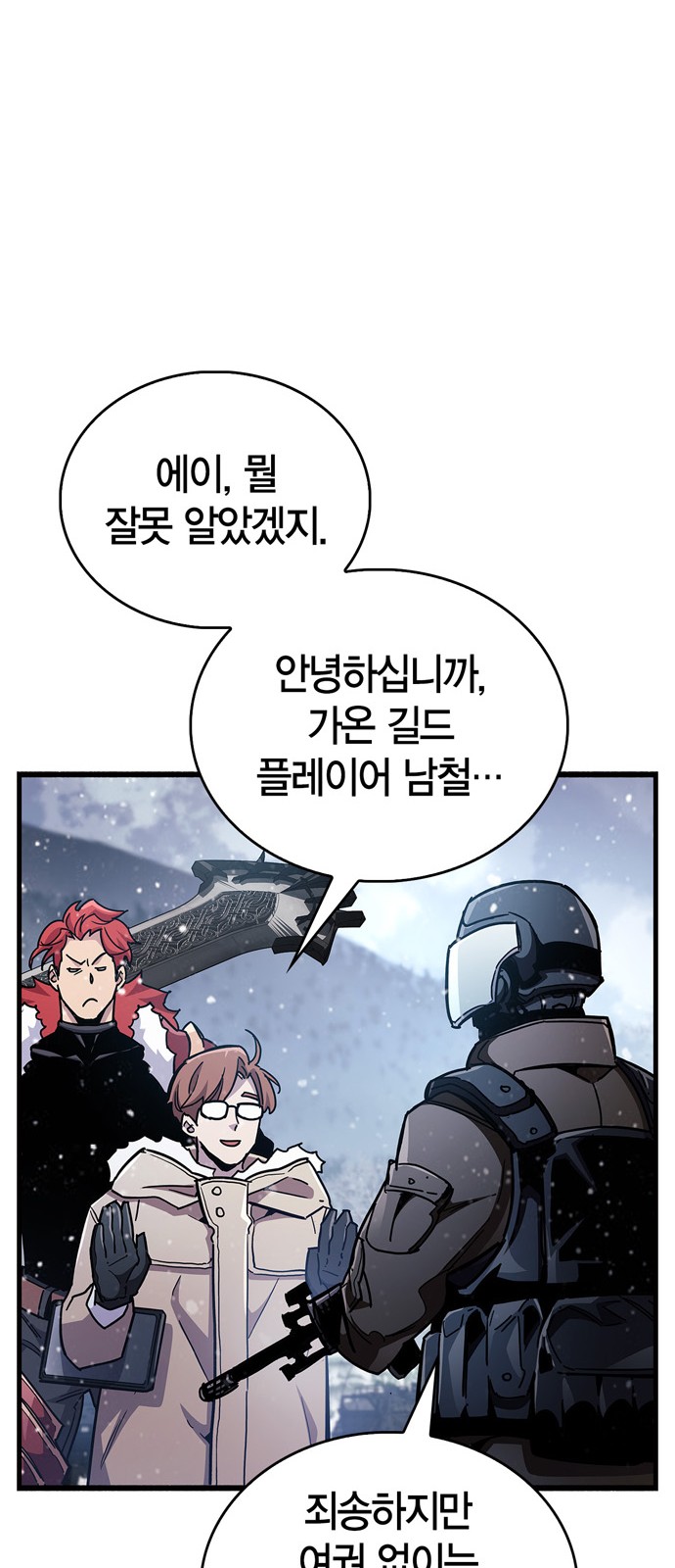 94 페이지