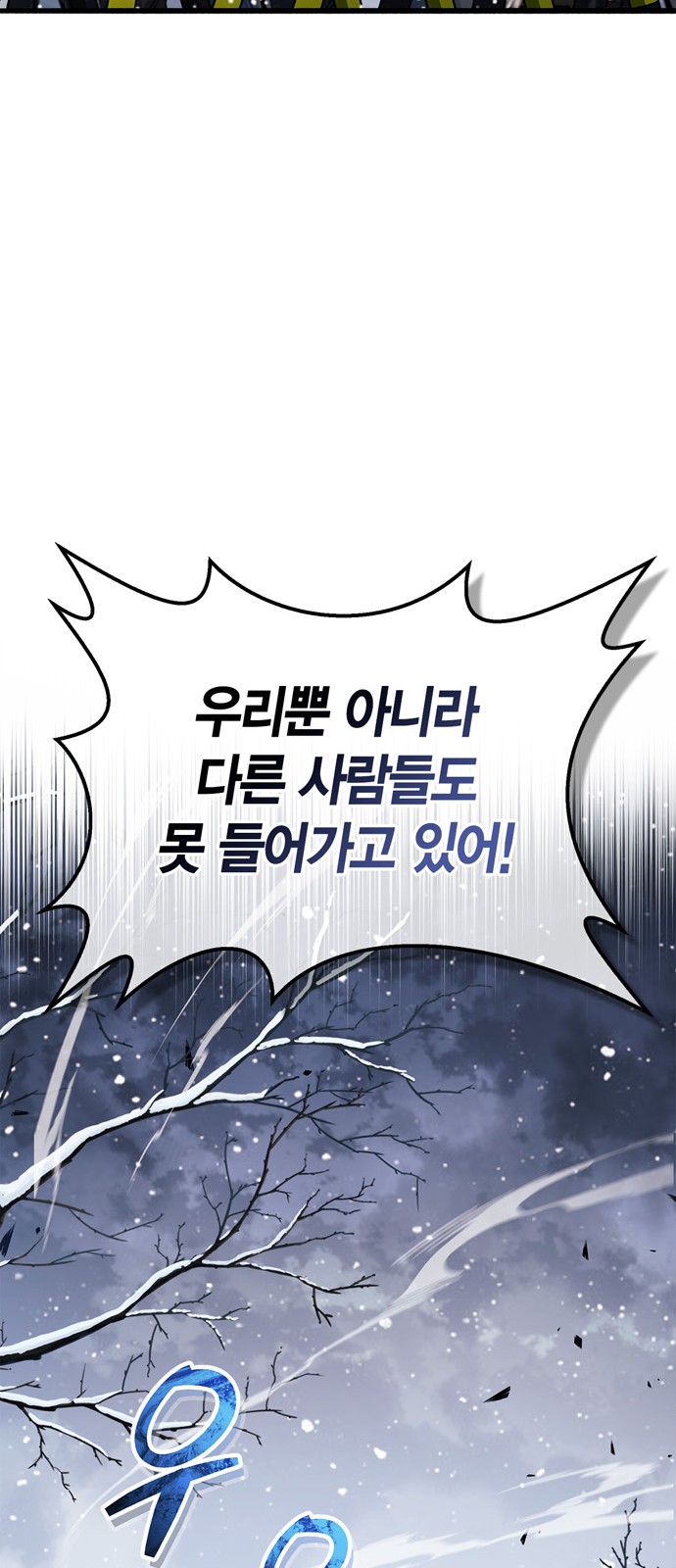97 페이지