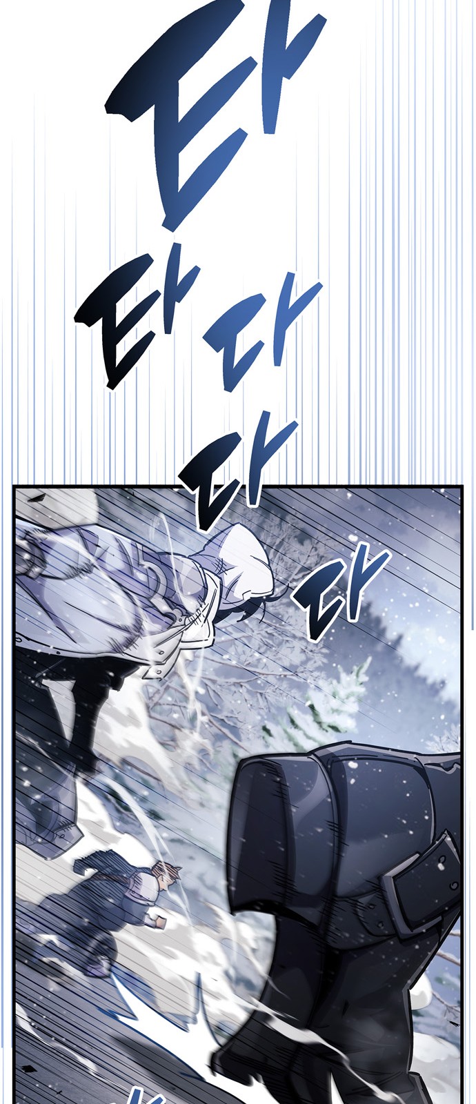 99 페이지