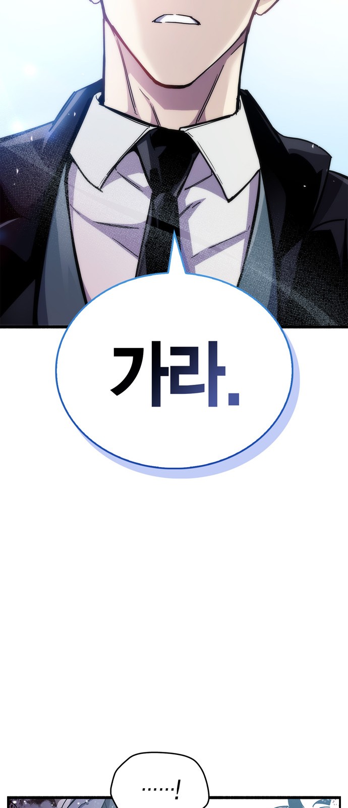 102 페이지