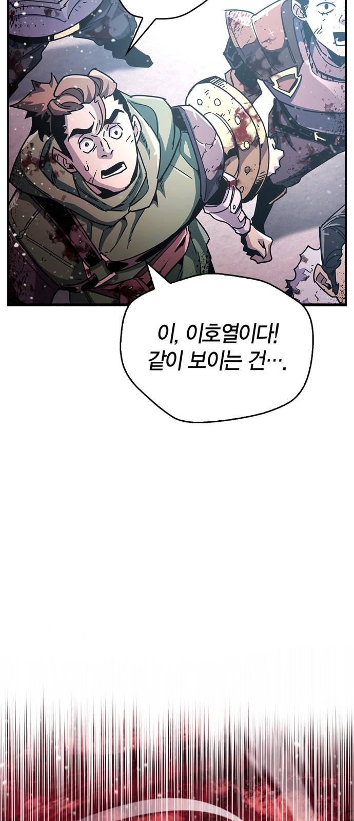 103 페이지