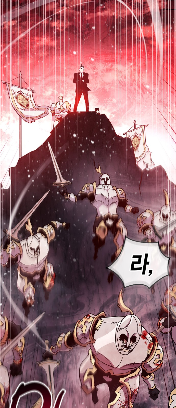 104 페이지
