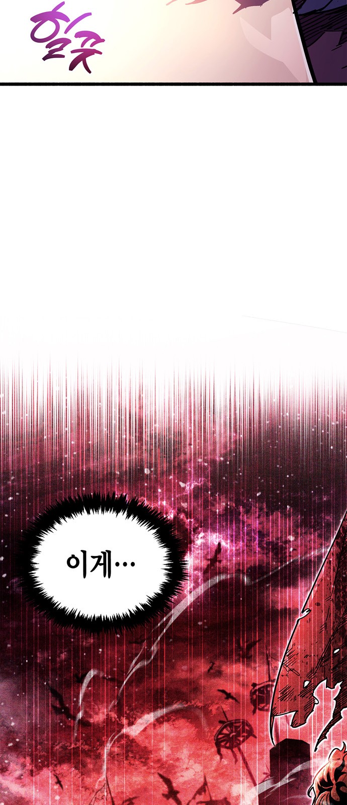 110 페이지
