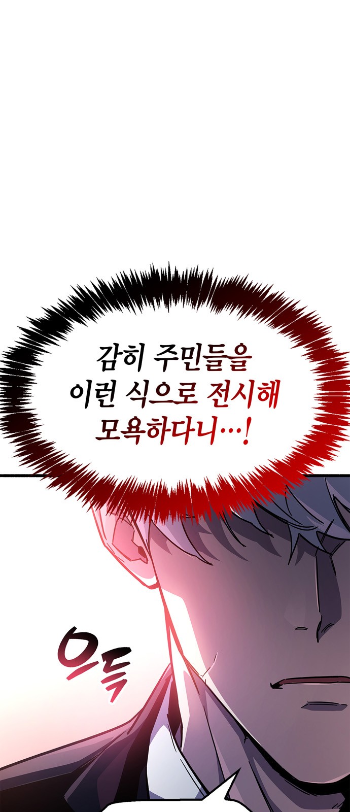 112 페이지
