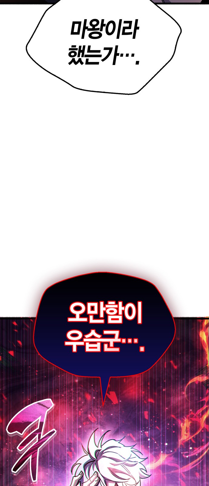 113 페이지