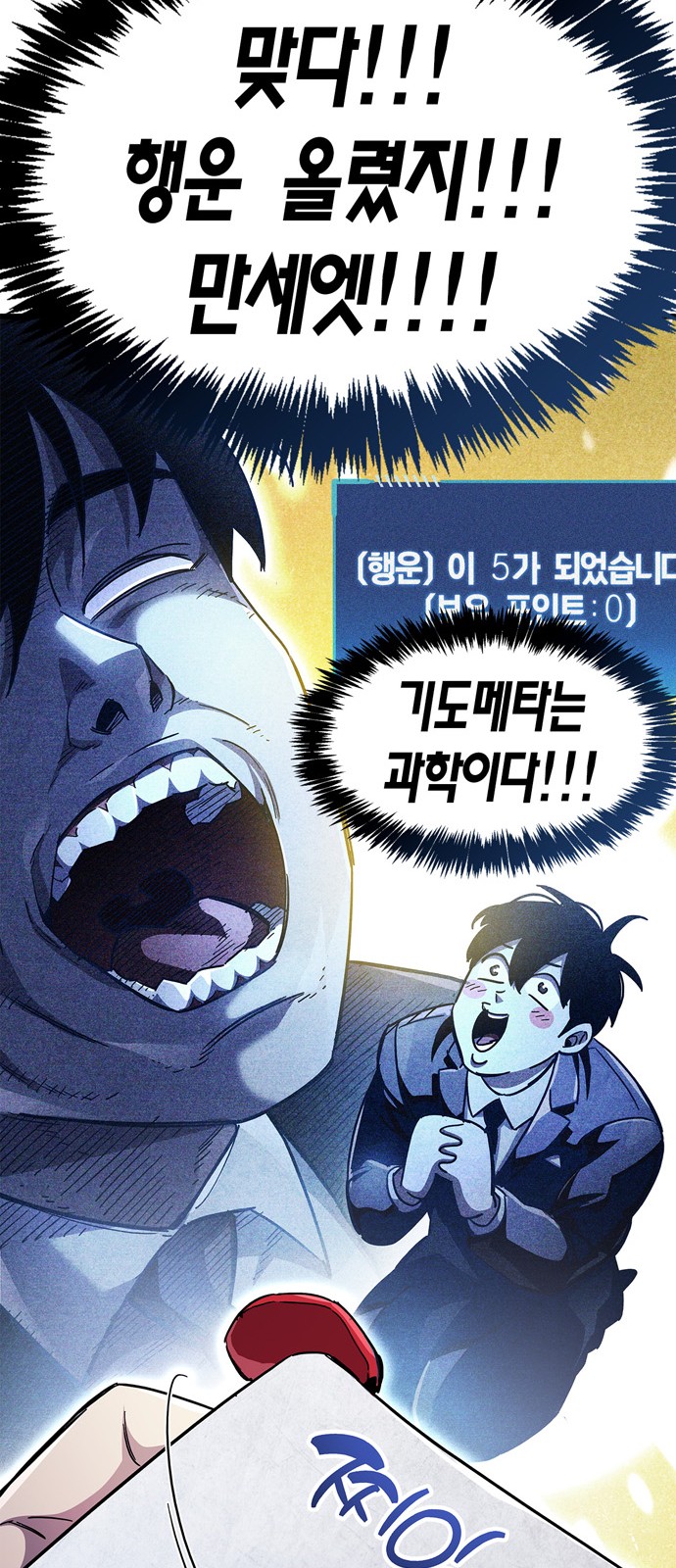 21 페이지