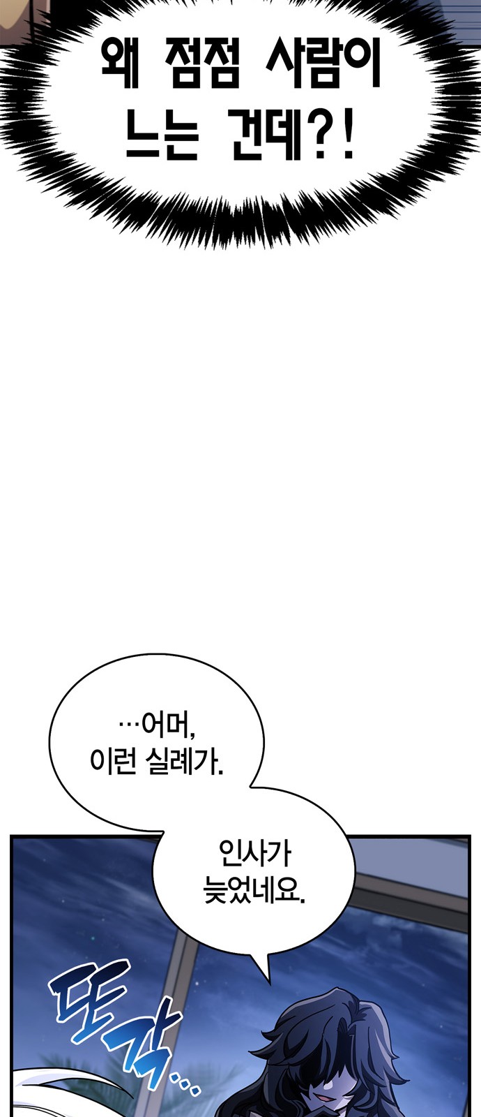 31 페이지