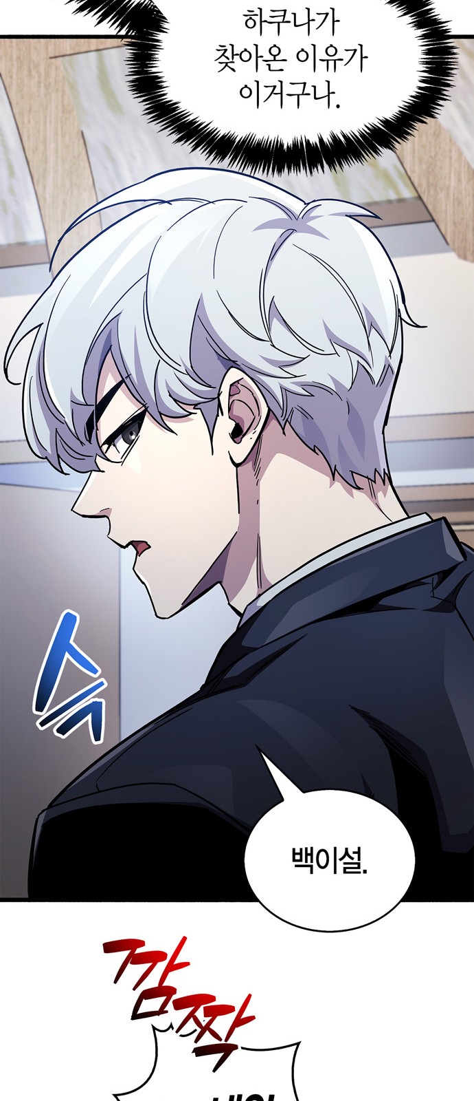 42 페이지