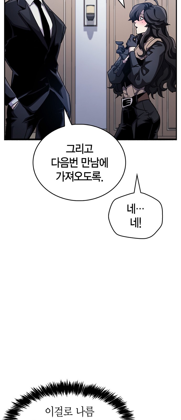45 페이지