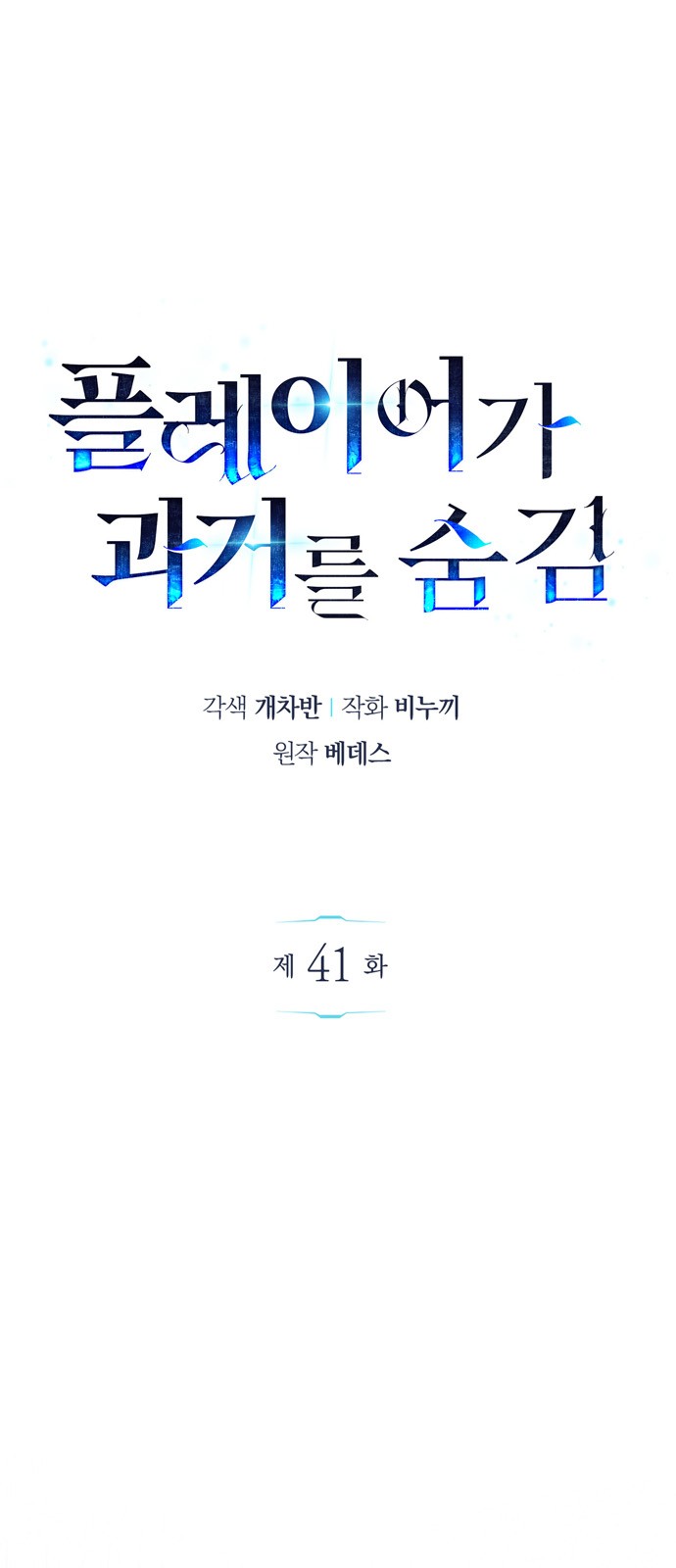 56 페이지