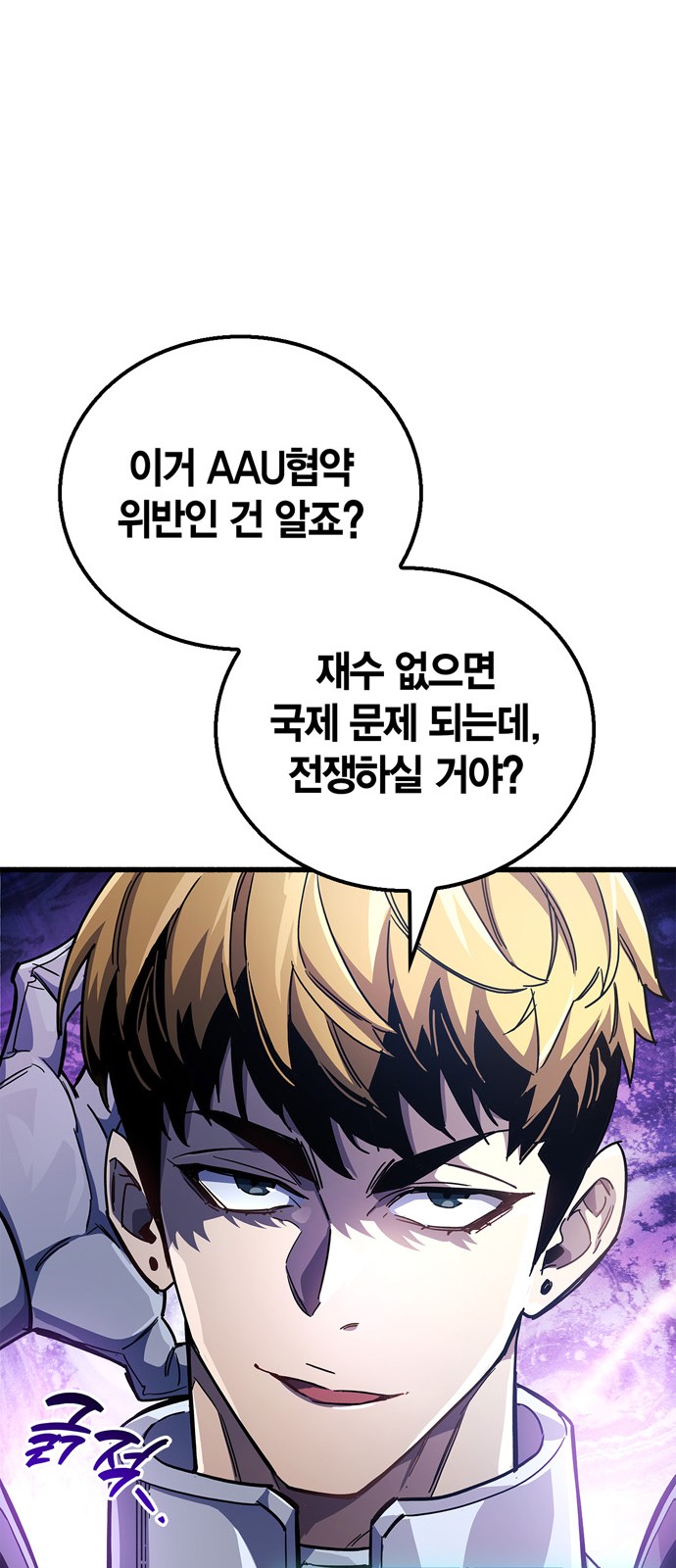 65 페이지