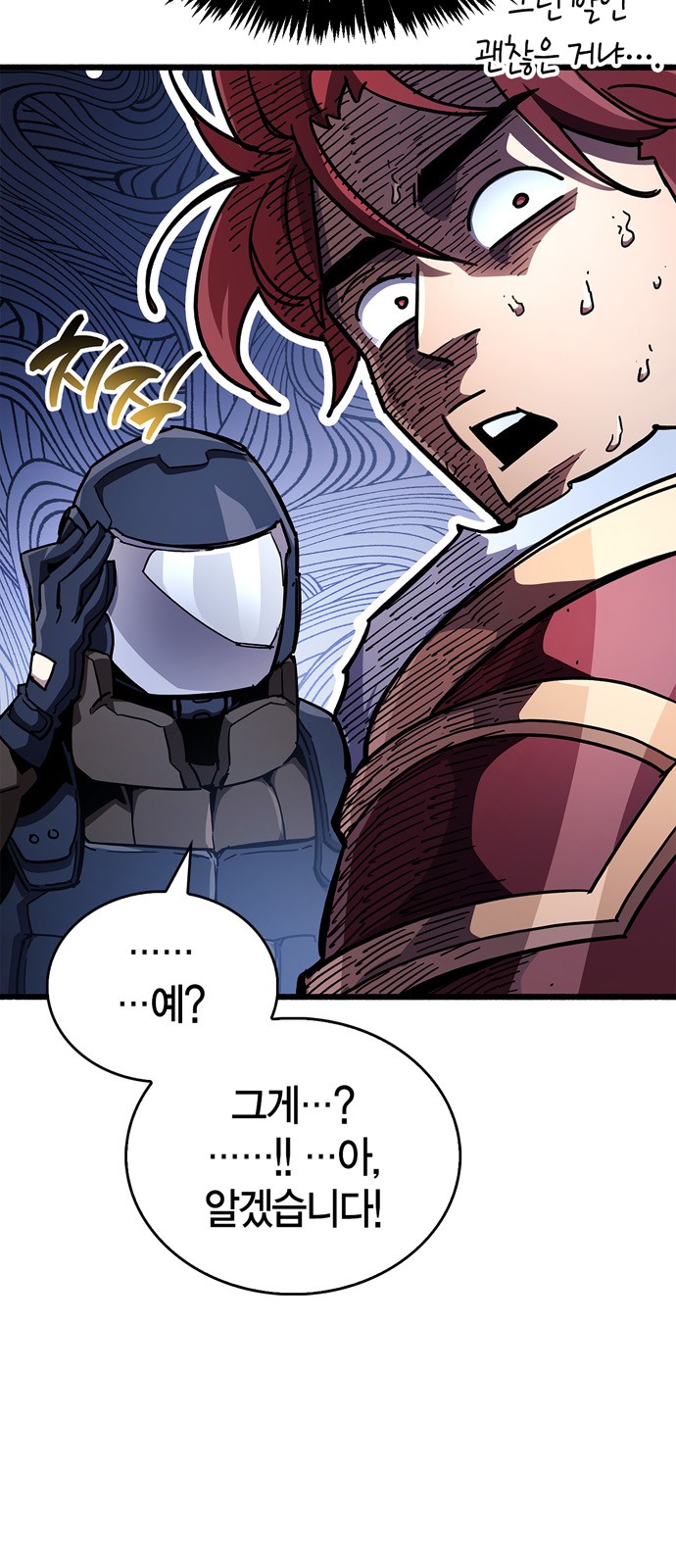 67 페이지