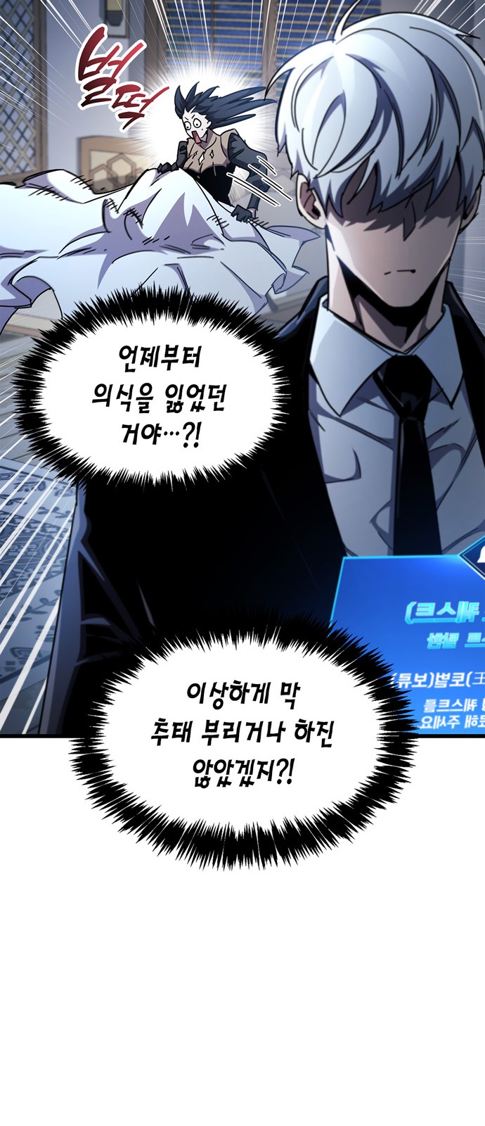 7 페이지