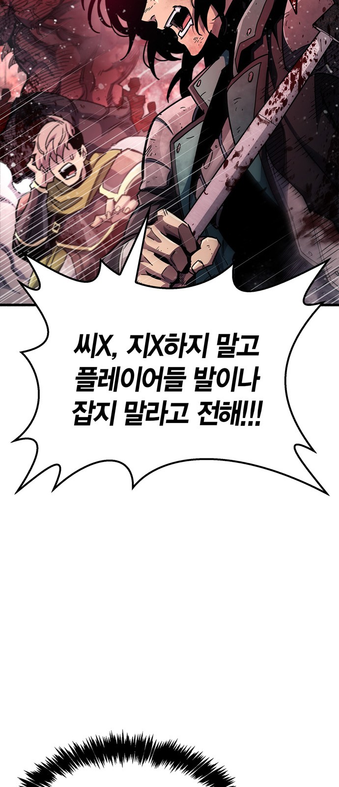 74 페이지