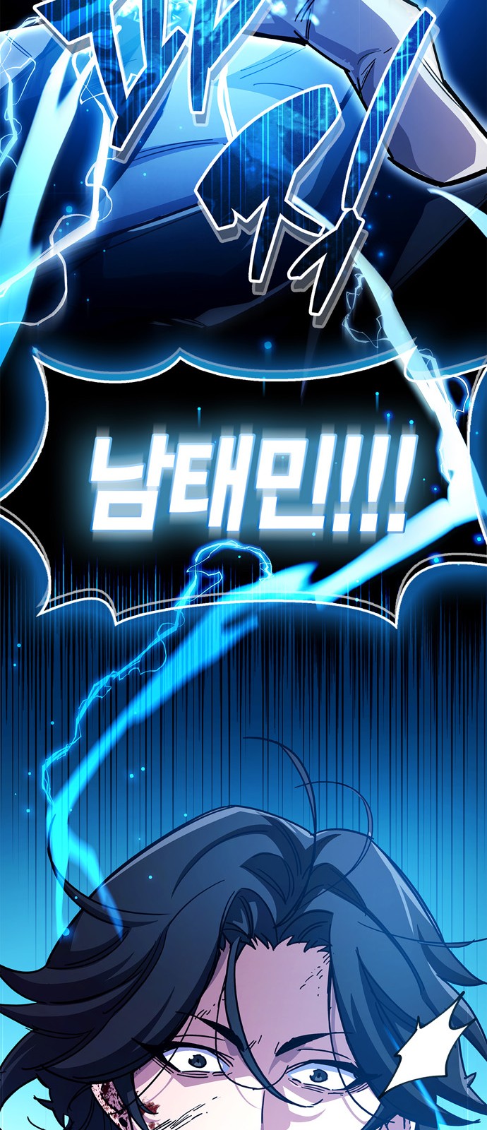 87 페이지