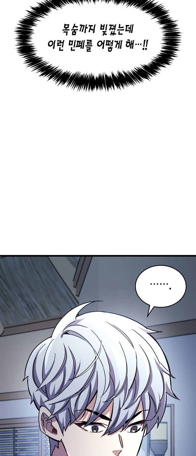 9 페이지