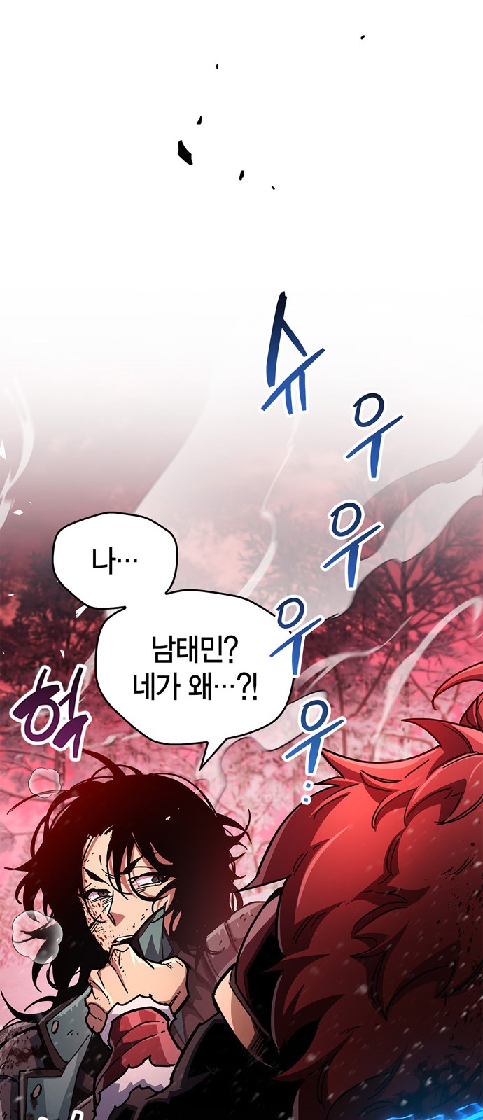 95 페이지