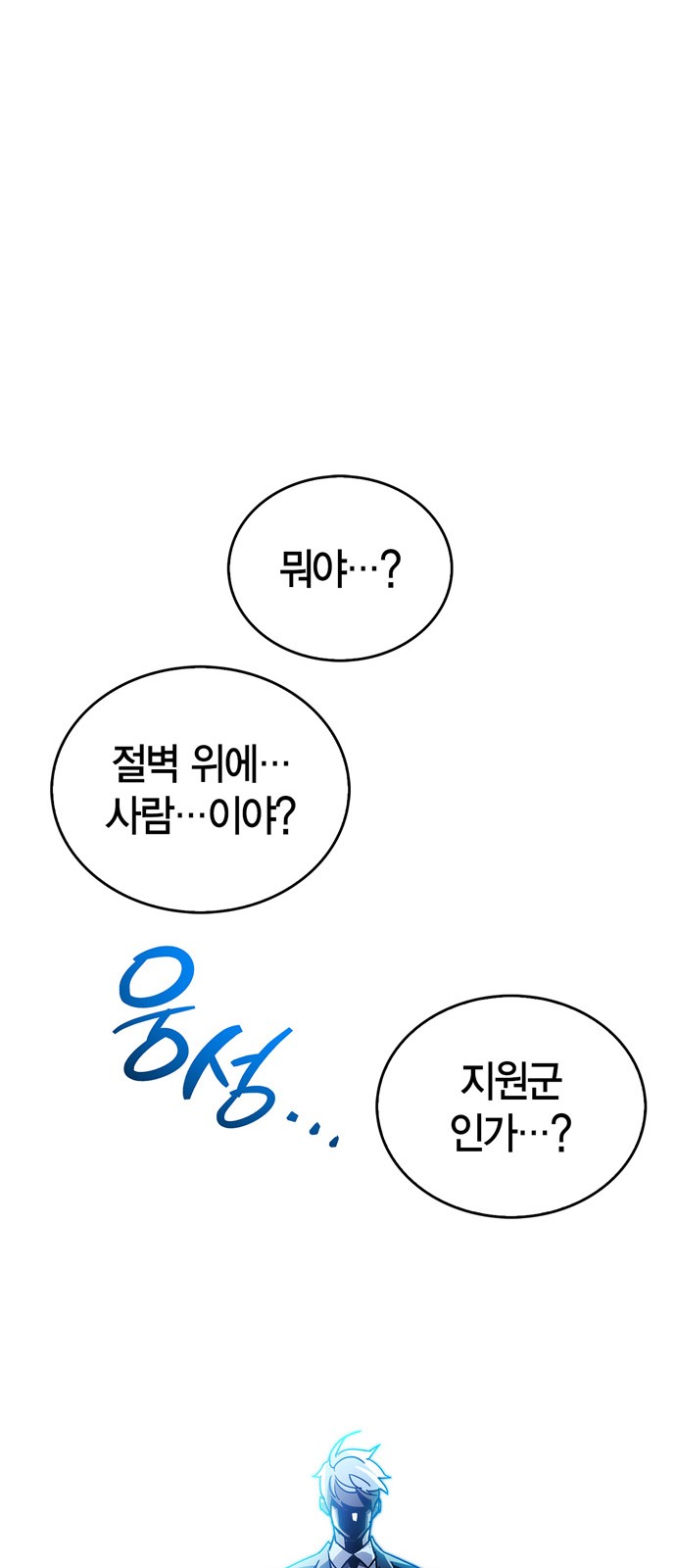 99 페이지