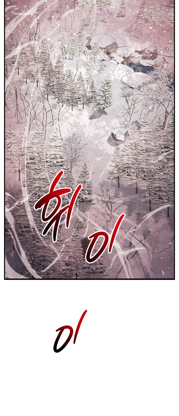 101 페이지