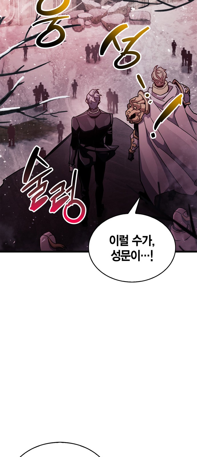 103 페이지