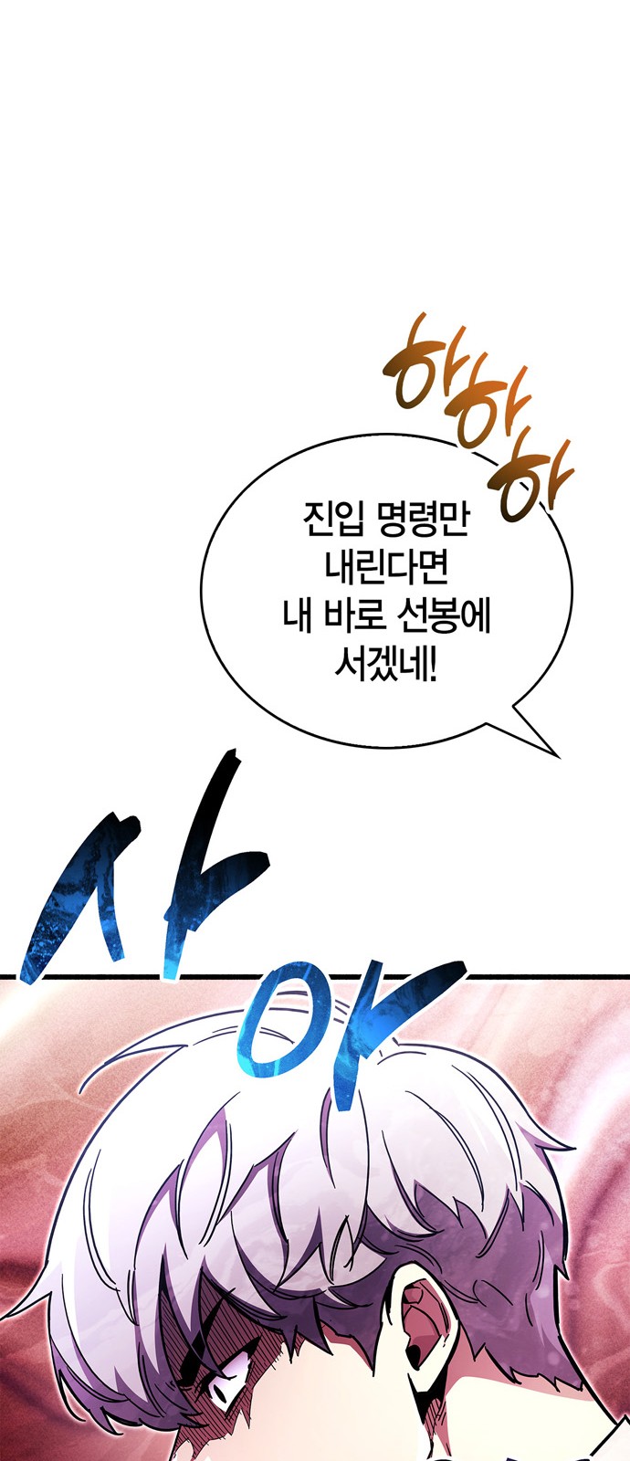 105 페이지