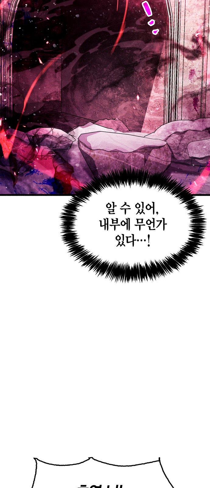 107 페이지