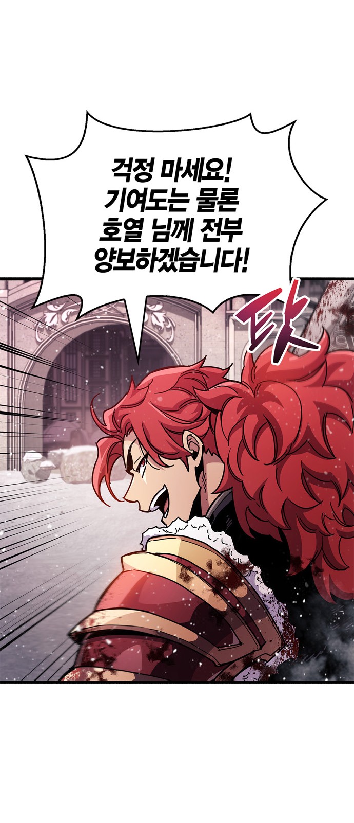 109 페이지
