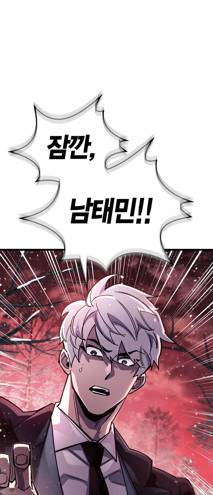 110 페이지