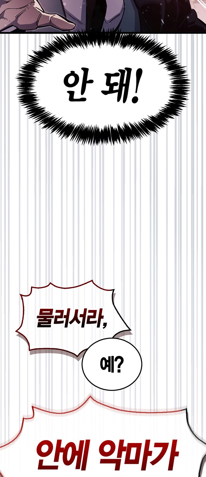 111 페이지