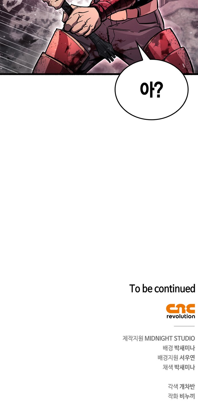 113 페이지