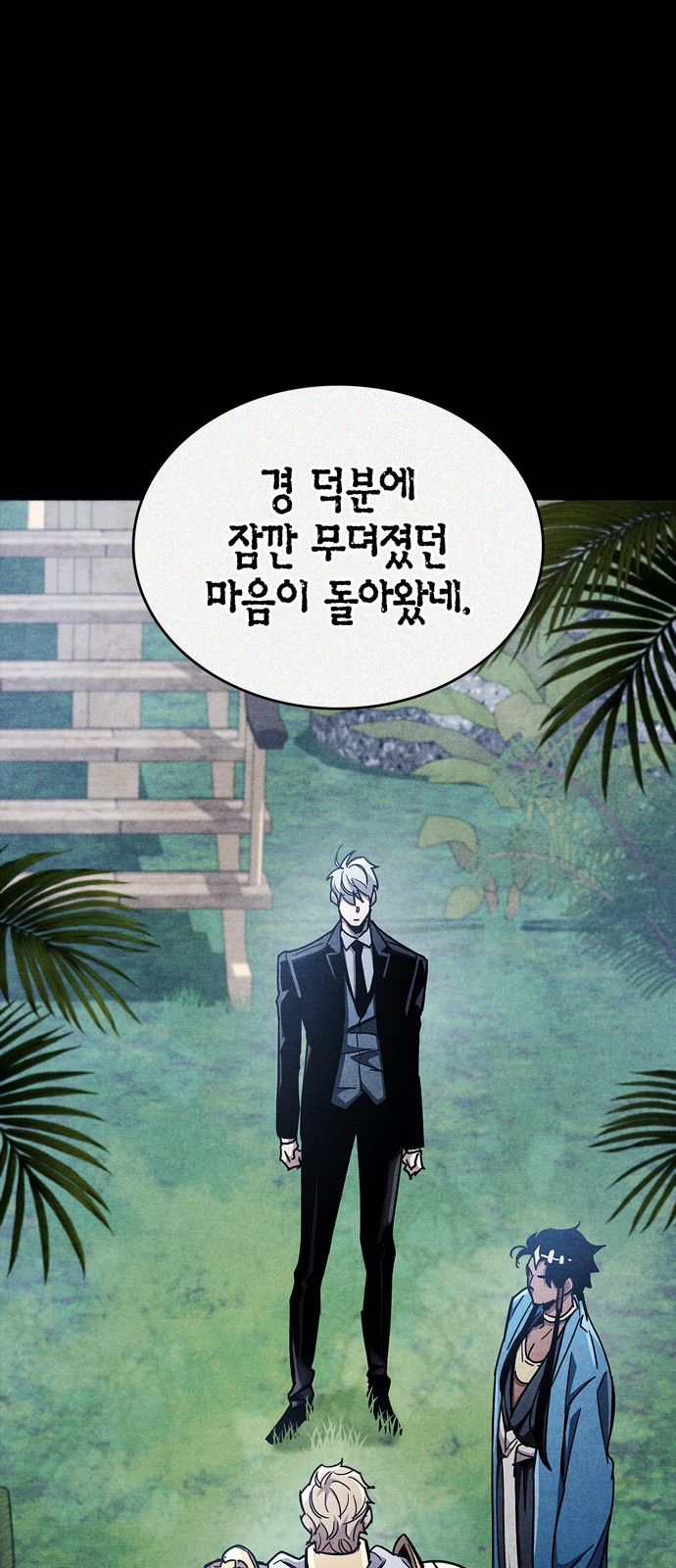 29 페이지