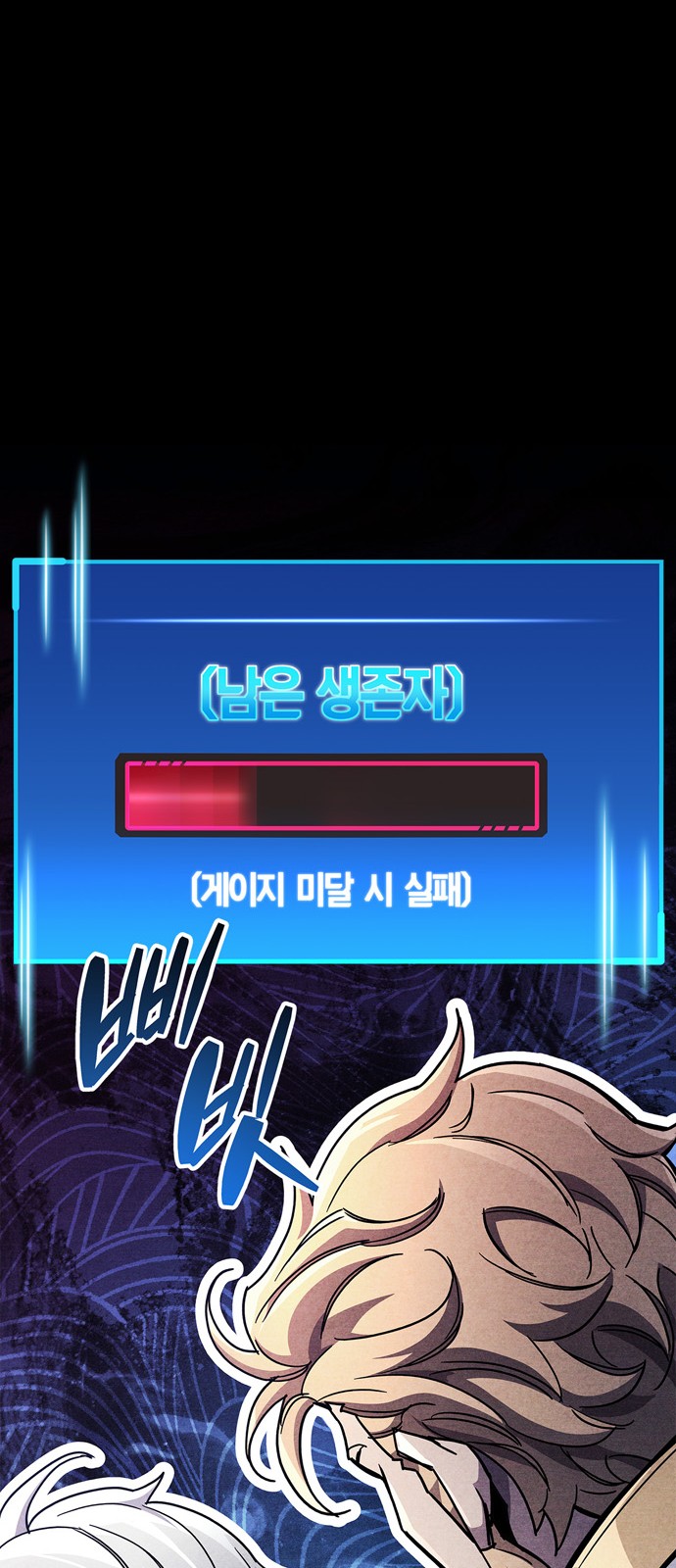 40 페이지