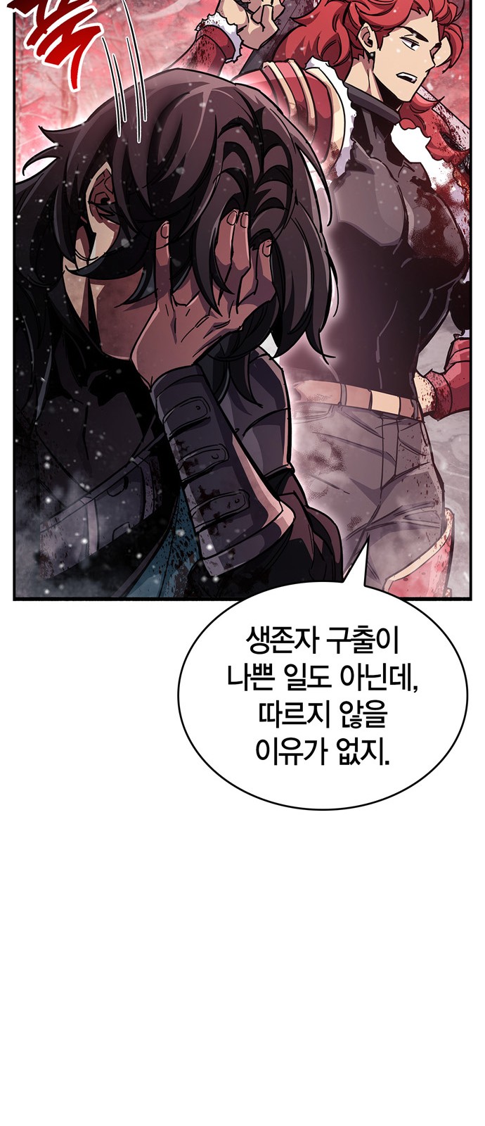 51 페이지