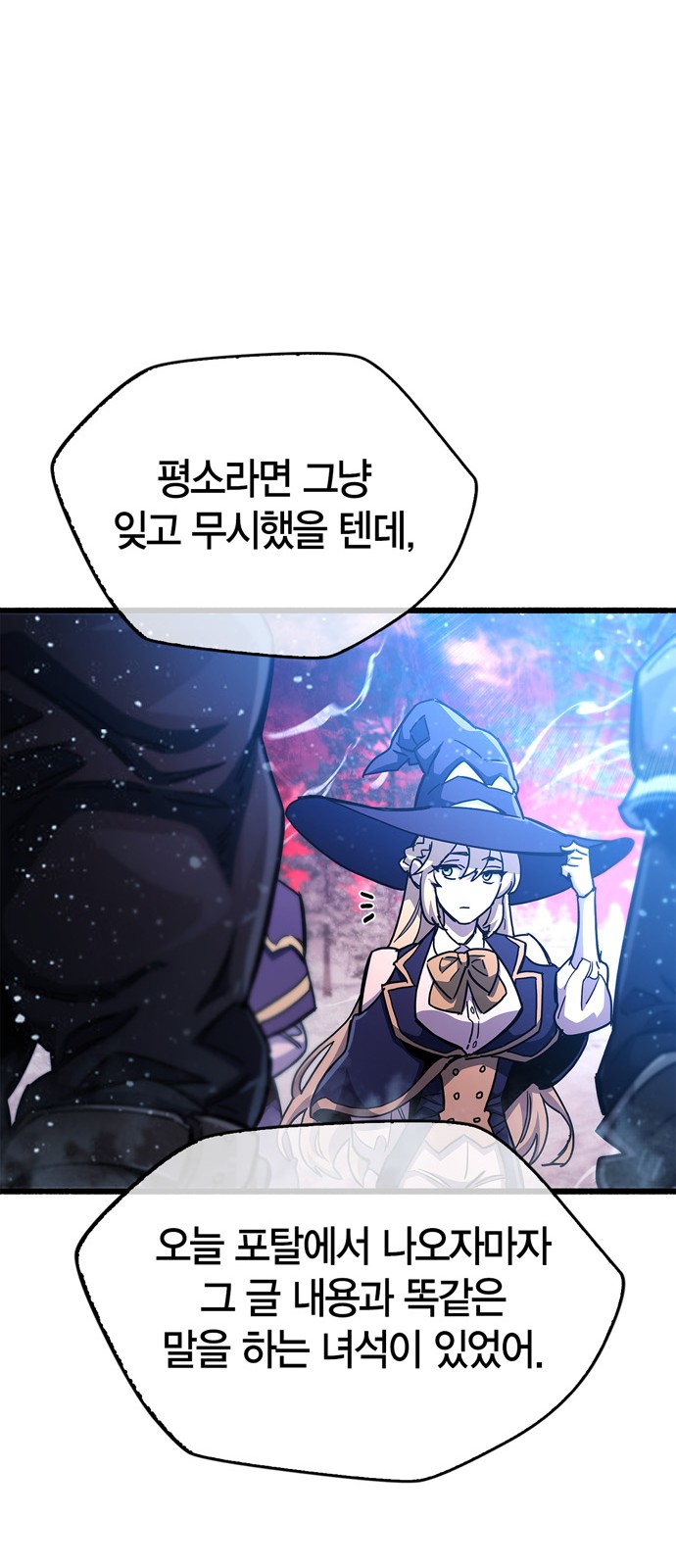 66 페이지