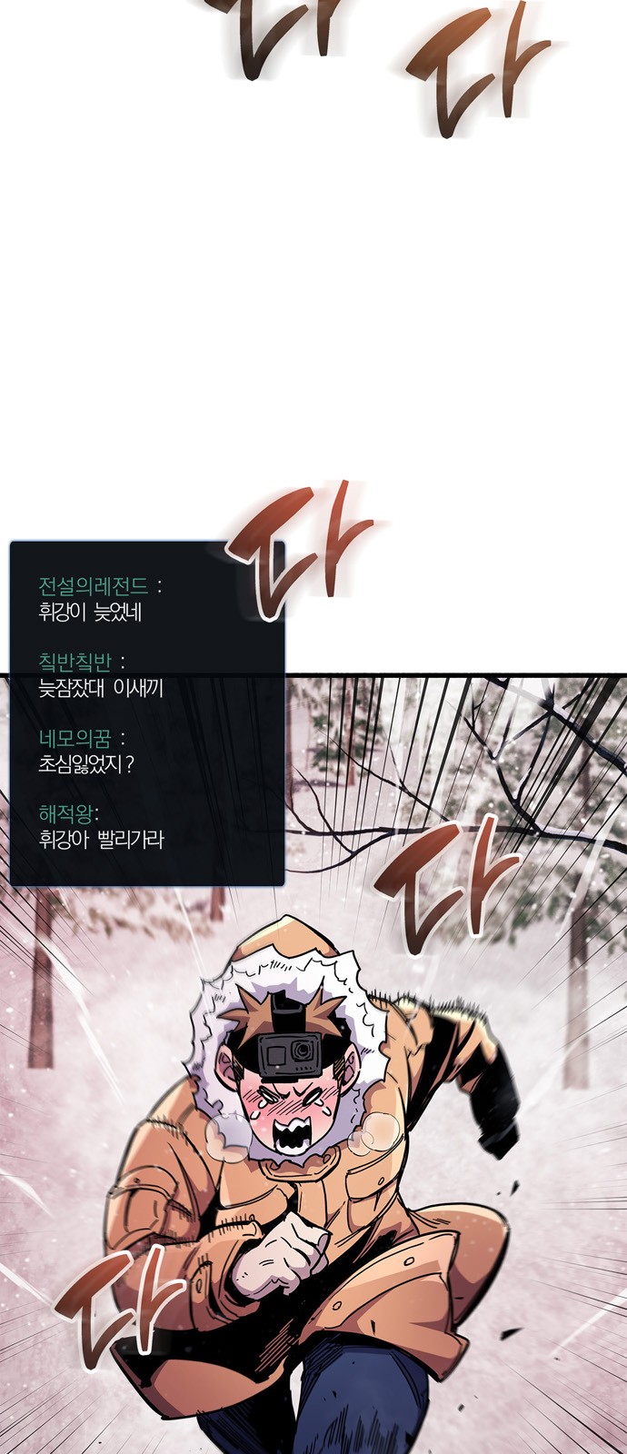 71 페이지