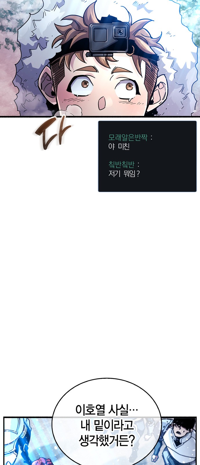 73 페이지