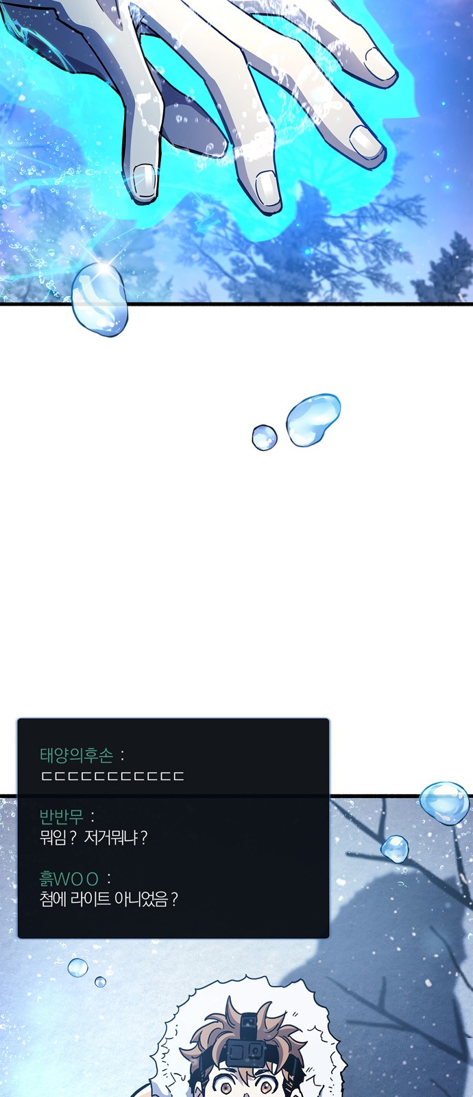 81 페이지