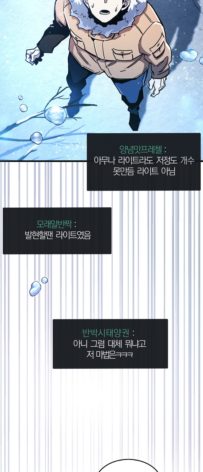 82 페이지