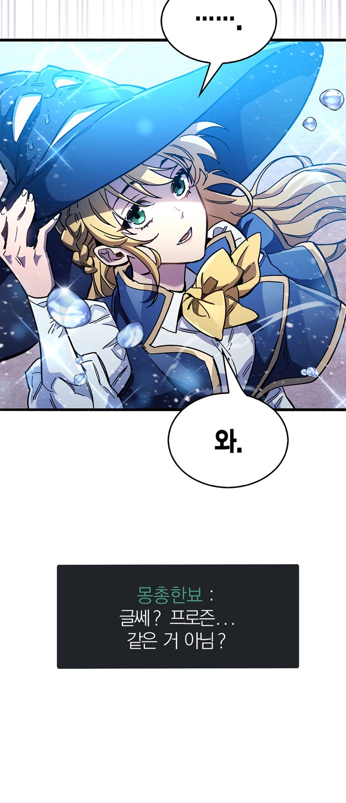 83 페이지