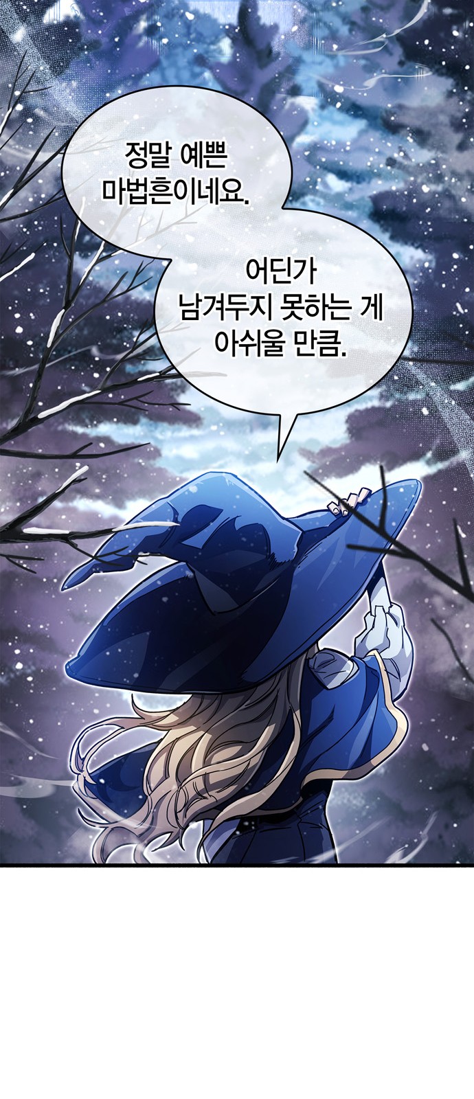 85 페이지