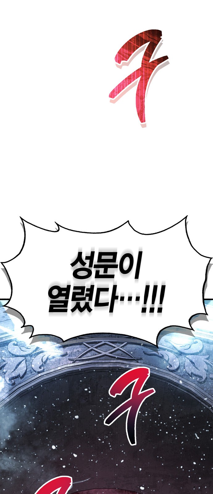 92 페이지