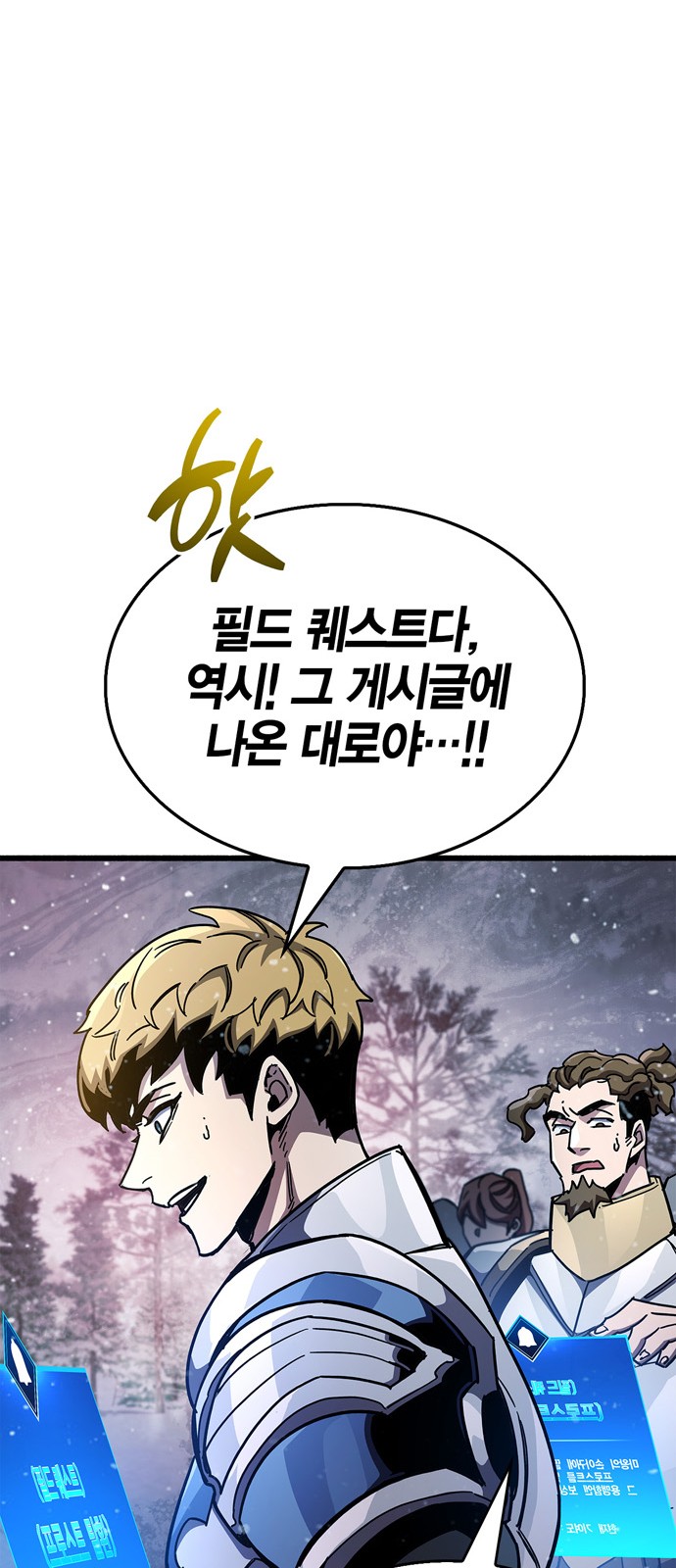 97 페이지