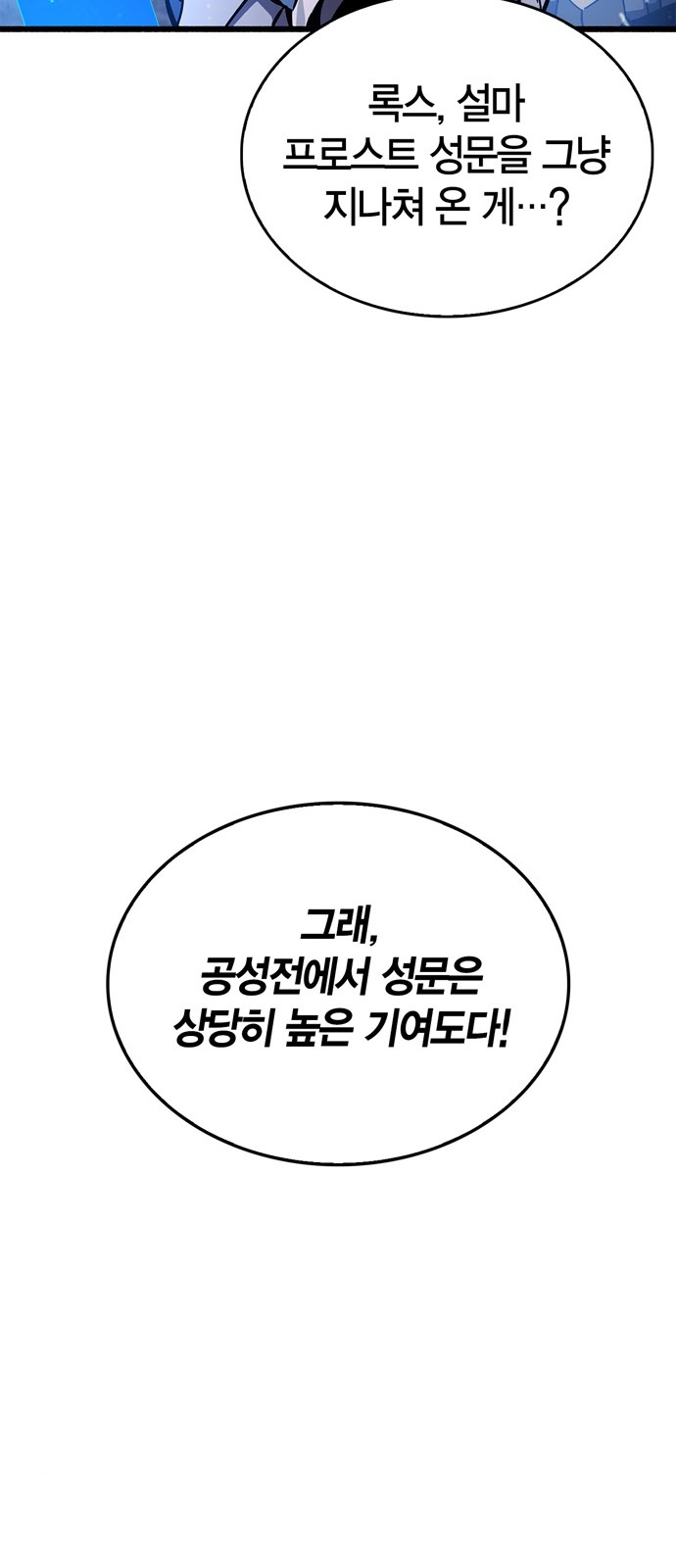 98 페이지