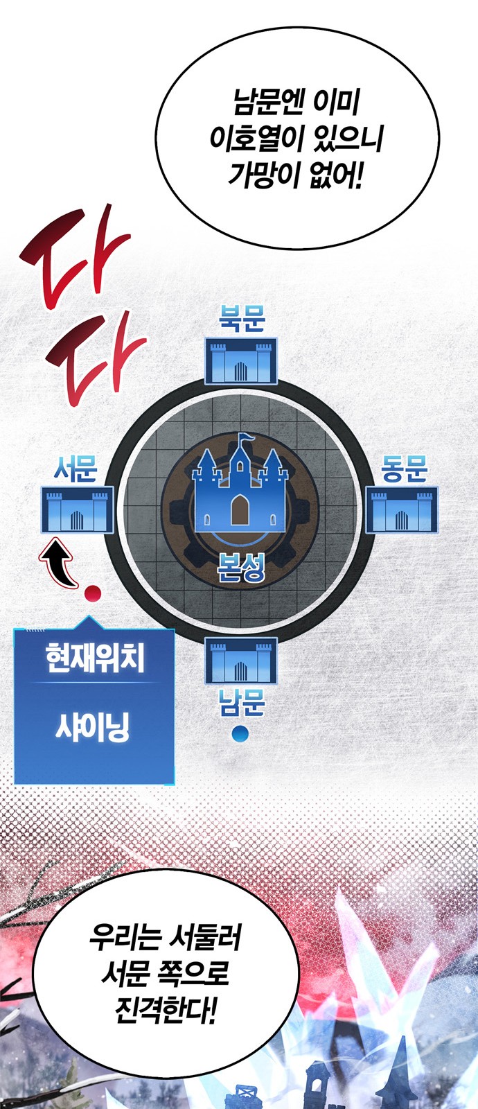 99 페이지