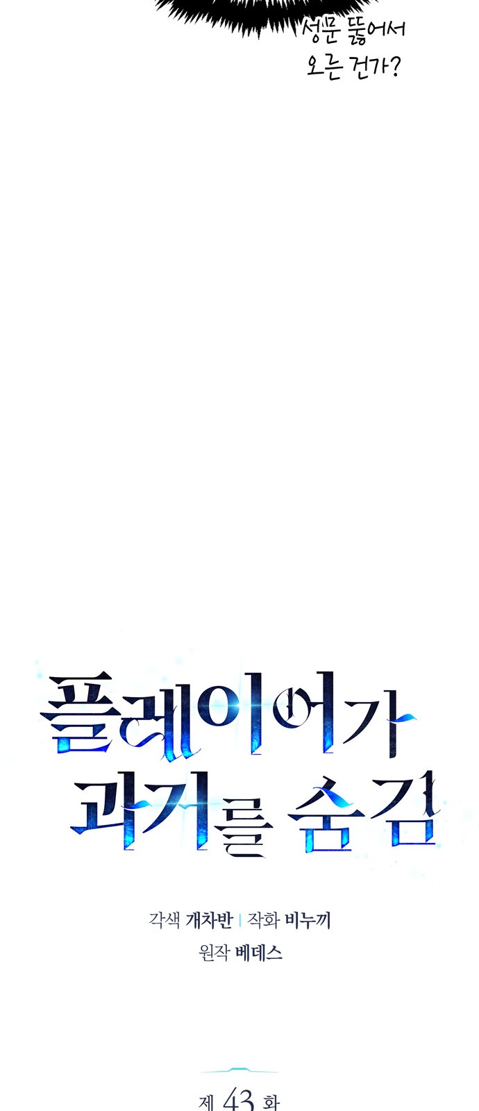 41 페이지