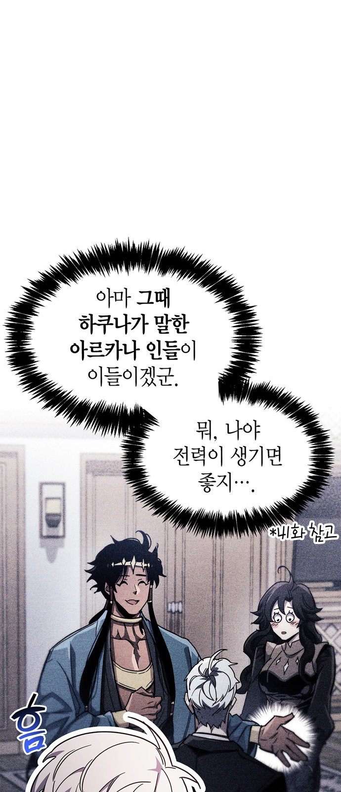 64 페이지
