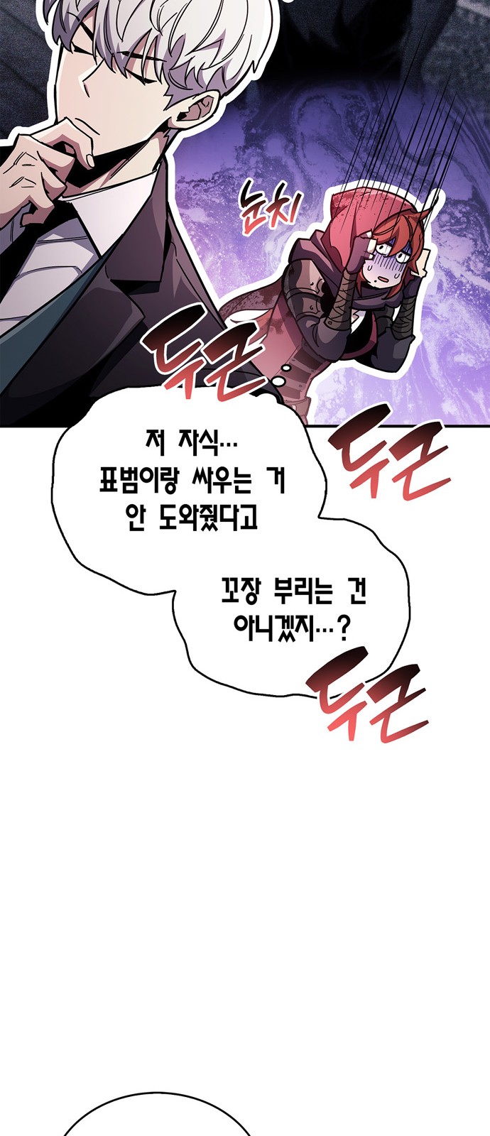 65 페이지